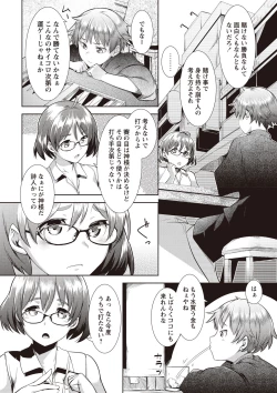 Page 3 of MEGA PACK!