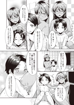 Page 41 of MEGA PACK!