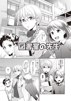 Page 46 of MEGA PACK!