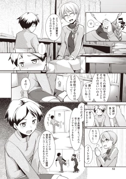 Page 49 of MEGA PACK!