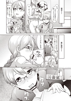 Page 53 of MEGA PACK!