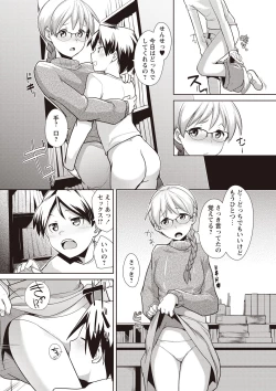 Page 58 of MEGA PACK!