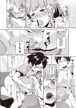 Page 81 of MEGA PACK!