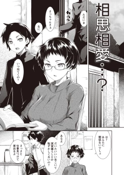 Page 90 of MEGA PACK!