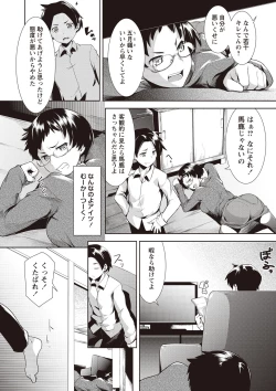 Page 93 of MEGA PACK!