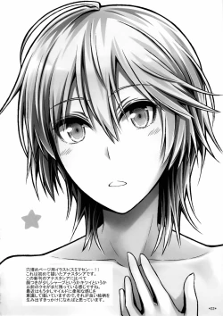 Page 24 of Puni Love Mochu Laika