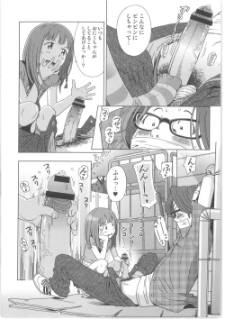 Page 30 of COMIC Anthology QooPA Vol. 02