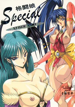 Download Kakutouko Special Stage One