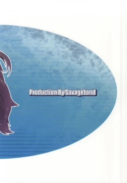 Page 27 of Minami no Shima ni Hibiku Ai