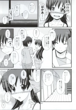 Page 6 of Minami no Shima ni Hibiku Ai
