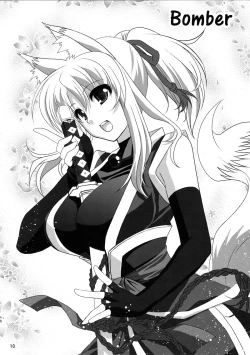 Page 10 of Wonderful Bomber