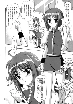 Page 4 of Wonderful Bomber