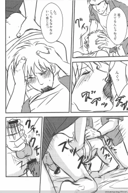 Page 36 of Ore no Shigeru ga Konna ni Eroi Wake ga Nai!!