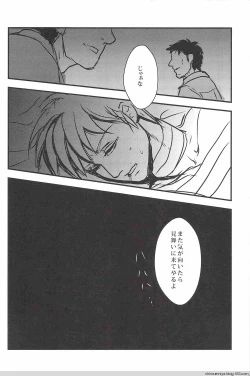 Page 40 of Ore no Shigeru ga Konna ni Eroi Wake ga Nai!!