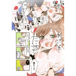 Page 22 of Bibiki Date!