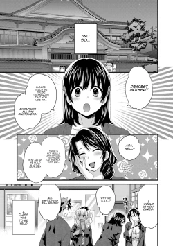 Page 137 of Niizuma Osenaka Nagashimasu 1 Ch. 1-8