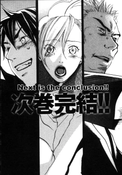 Page 128 of The Yellow Hearts 2 Ch. 13-18