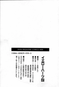 Page 129 of The Yellow Hearts 2 Ch. 13-18