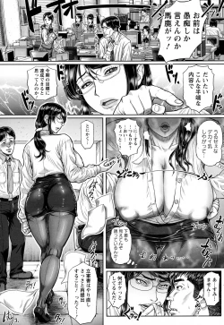 Page 100 of ANGEL Club 2015-09