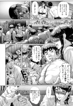 Page 102 of ANGEL Club 2015-09