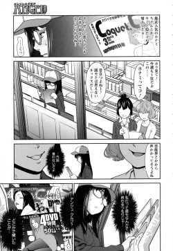 Page 121 of ANGEL Club 2015-09