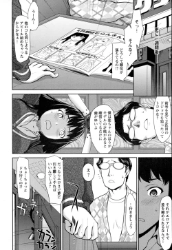 Page 126 of ANGEL Club 2015-09