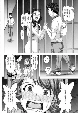 Page 196 of ANGEL Club 2015-09