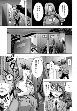 Page 277 of ANGEL Club 2015-09