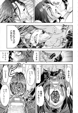 Page 281 of ANGEL Club 2015-09