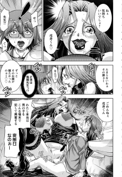 Page 285 of ANGEL Club 2015-09