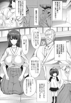 Page 334 of ANGEL Club 2015-09