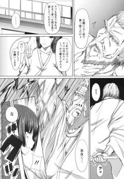 Page 335 of ANGEL Club 2015-09