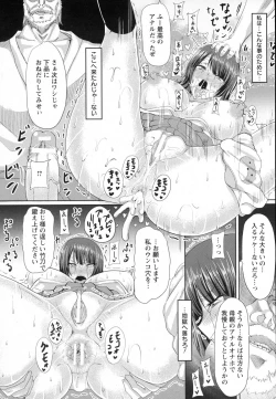 Page 346 of ANGEL Club 2015-09