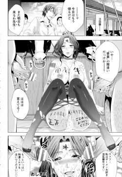 Page 34 of ANGEL Club 2015-09