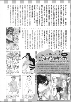 Page 460 of ANGEL Club 2015-09