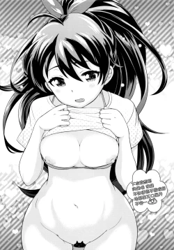 Page 22 of GOMANETSU