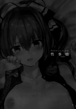 Page 3 of Brilliant Park no Seijijou |  Brilliant Park Sexual Circumstances