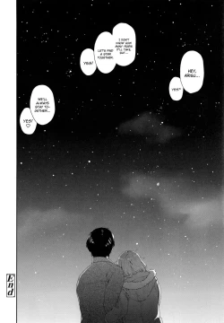 Page 182 of Vanilla Essence