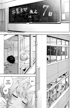 Page 183 of Vanilla Essence