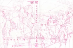 Page 2 of Vanilla Essence