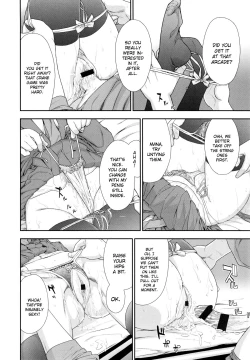 Page 70 of Vanilla Essence