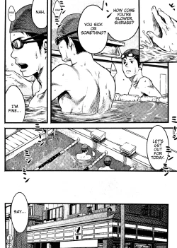 Page 11 of Mizu no Ue no Tsuki | The Moon Upon The Water