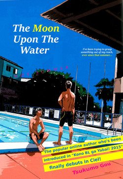 Download Mizu no Ue no Tsuki | The Moon Upon The Water