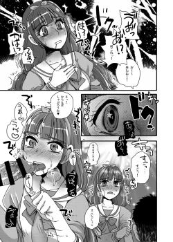 Page 6 of Kira *Kira Drug Star