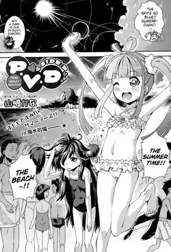 Download P.V.D.Side: P