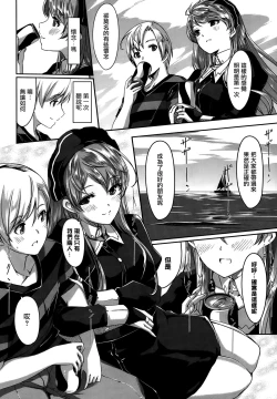 Page 12 of Reika wa Karei na Boku no Maid Ch. 3