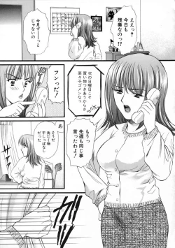 Page 106 of Mune Kyun