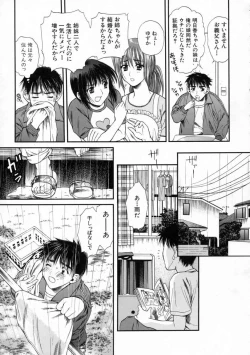 Page 13 of Mune Kyun