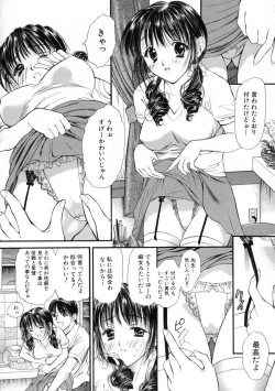 Page 142 of Mune Kyun