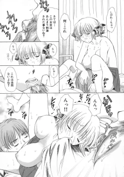 Page 183 of Mune Kyun